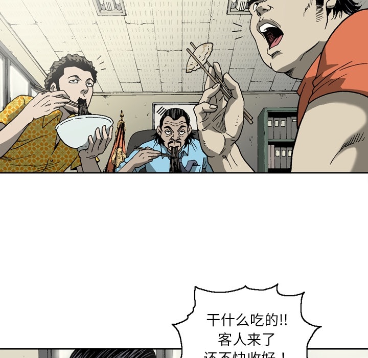 [韩国漫画] 逐步靠近 爱情,巨乳大奶#[62P]-16