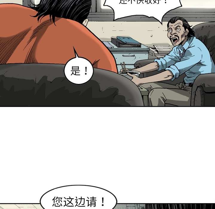 [韩国漫画] 逐步靠近 爱情,巨乳大奶#[62P]-17