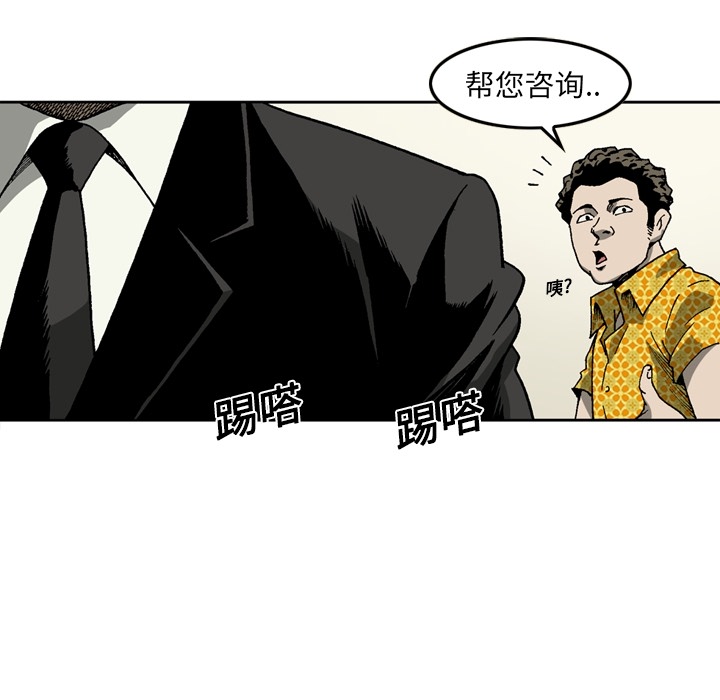[韩国漫画] 逐步靠近 爱情,巨乳大奶#[62P]-19