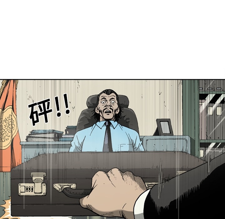 [韩国漫画] 逐步靠近 爱情,巨乳大奶#[62P]-20