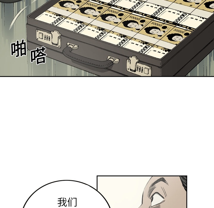 [韩国漫画] 逐步靠近 爱情,巨乳大奶#[62P]-23