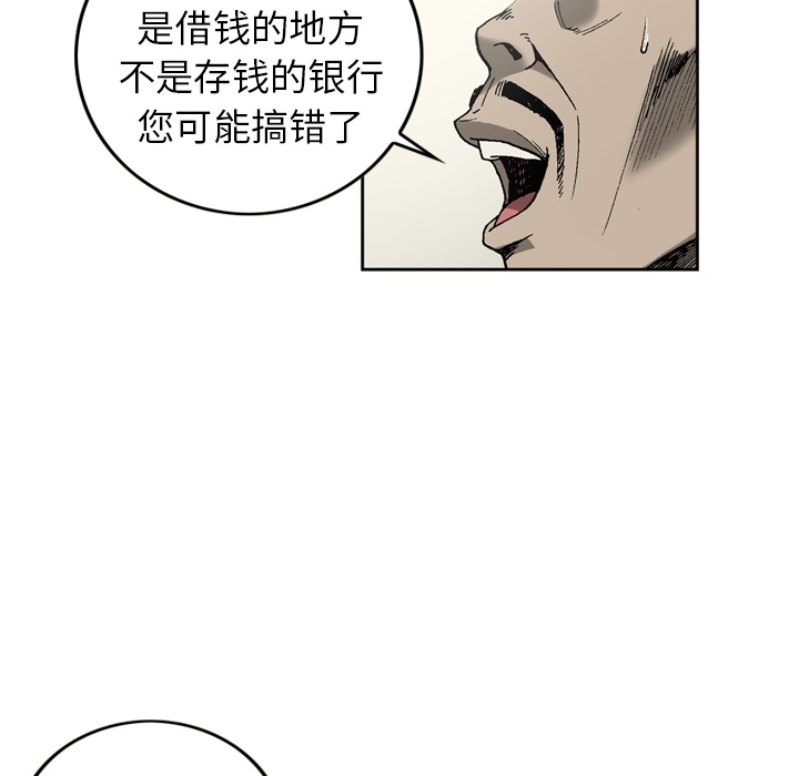 [韩国漫画] 逐步靠近 爱情,巨乳大奶#[62P]-24