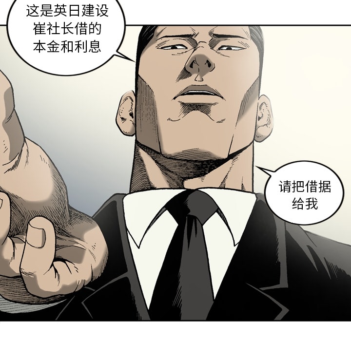 [韩国漫画] 逐步靠近 爱情,巨乳大奶#[62P]-25