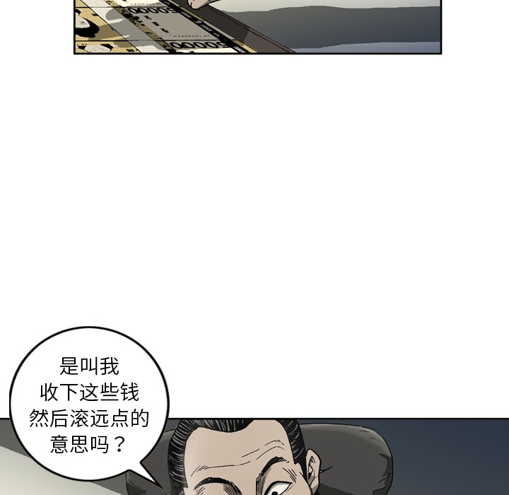 [韩国漫画] 逐步靠近 爱情,巨乳大奶#[62P]-27