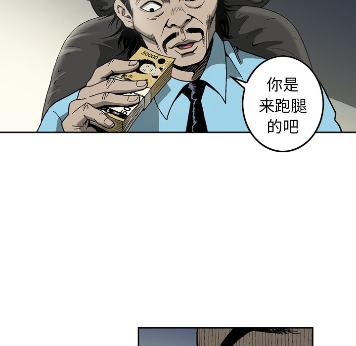 [韩国漫画] 逐步靠近 爱情,巨乳大奶#[62P]-28