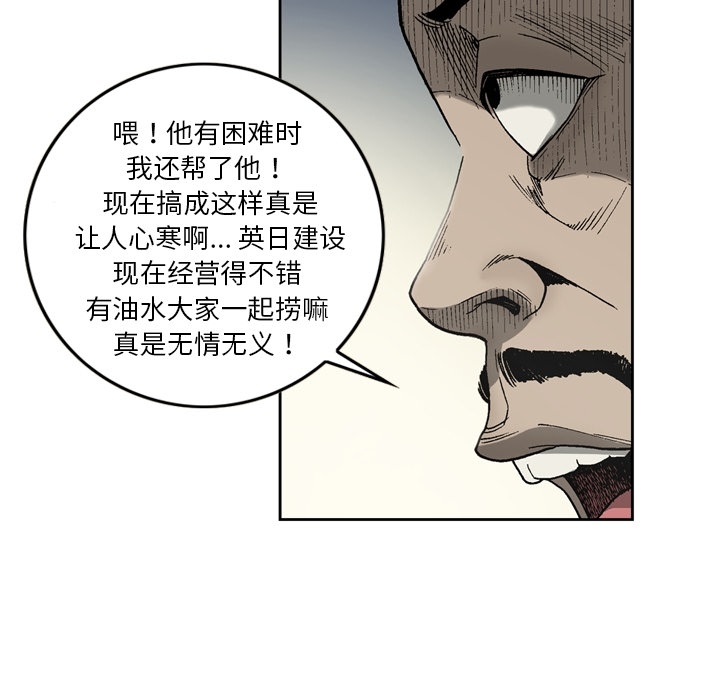 [韩国漫画] 逐步靠近 爱情,巨乳大奶#[62P]-29