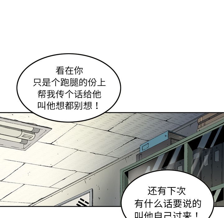 [韩国漫画] 逐步靠近 爱情,巨乳大奶#[62P]-30