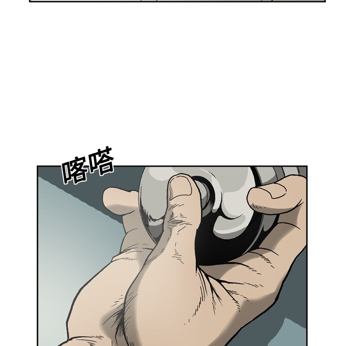 [韩国漫画] 逐步靠近 爱情,巨乳大奶#[62P]-33