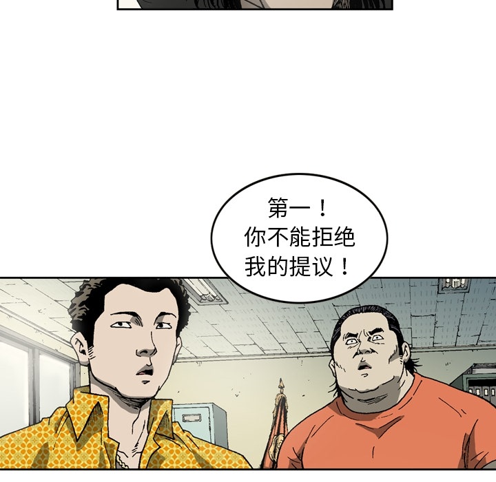 [韩国漫画] 逐步靠近 爱情,巨乳大奶#[62P]-37
