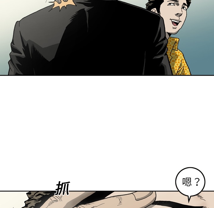 [韩国漫画] 逐步靠近 爱情,巨乳大奶#[62P]-41