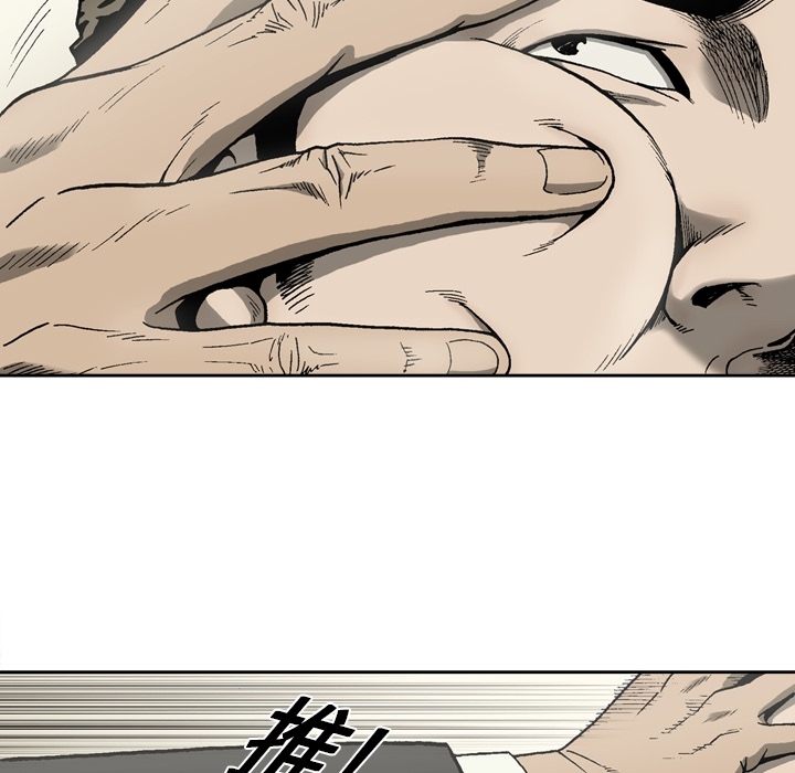 [韩国漫画] 逐步靠近 爱情,巨乳大奶#[62P]-42
