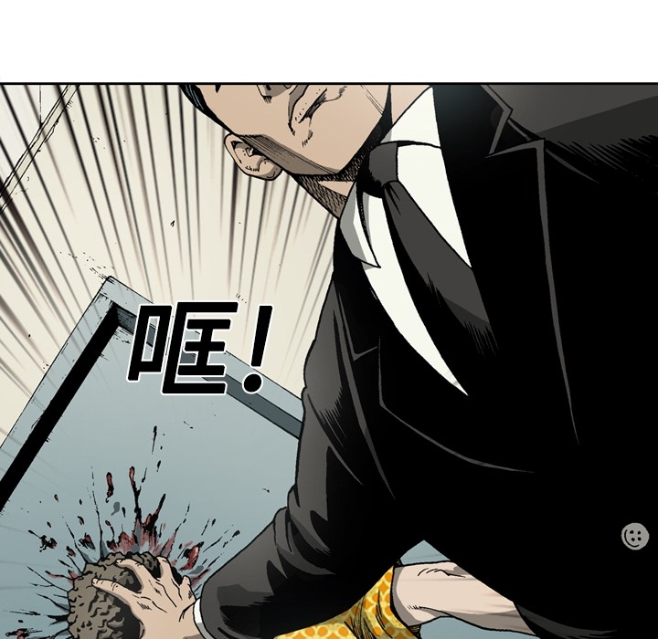 [韩国漫画] 逐步靠近 爱情,巨乳大奶#[62P]-44
