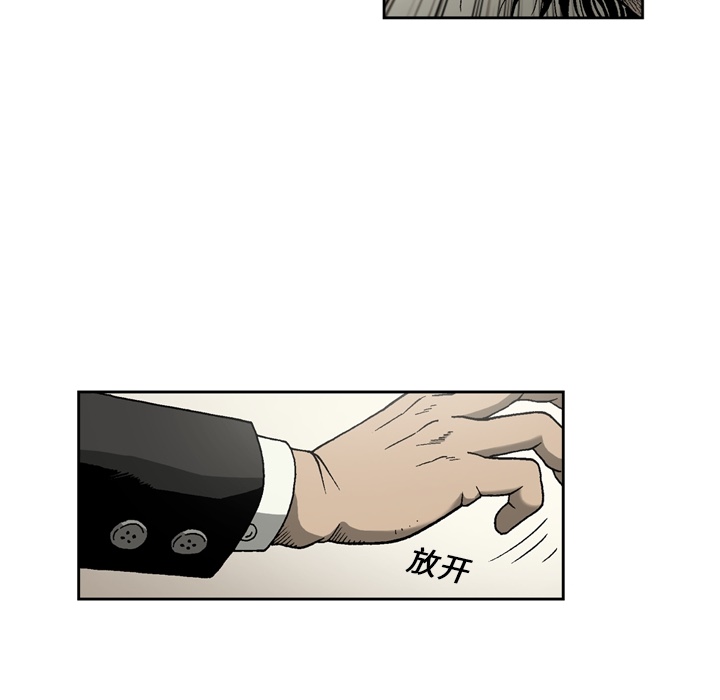 [韩国漫画] 逐步靠近 爱情,巨乳大奶#[62P]-47