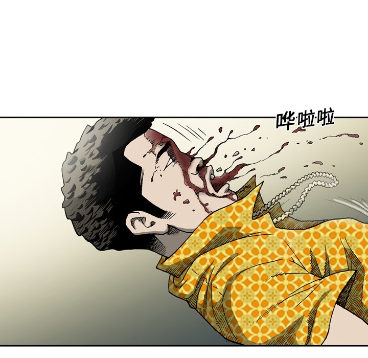 [韩国漫画] 逐步靠近 爱情,巨乳大奶#[62P]-48