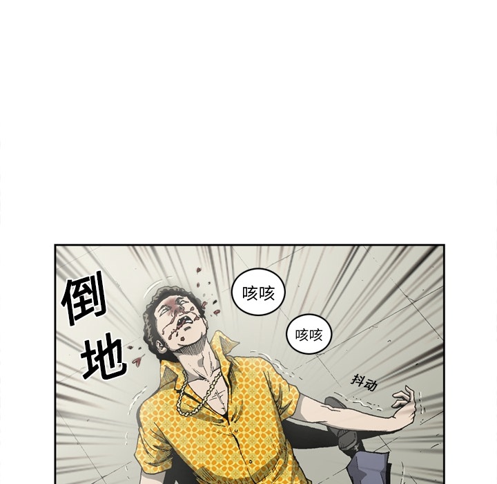[韩国漫画] 逐步靠近 爱情,巨乳大奶#[62P]-49