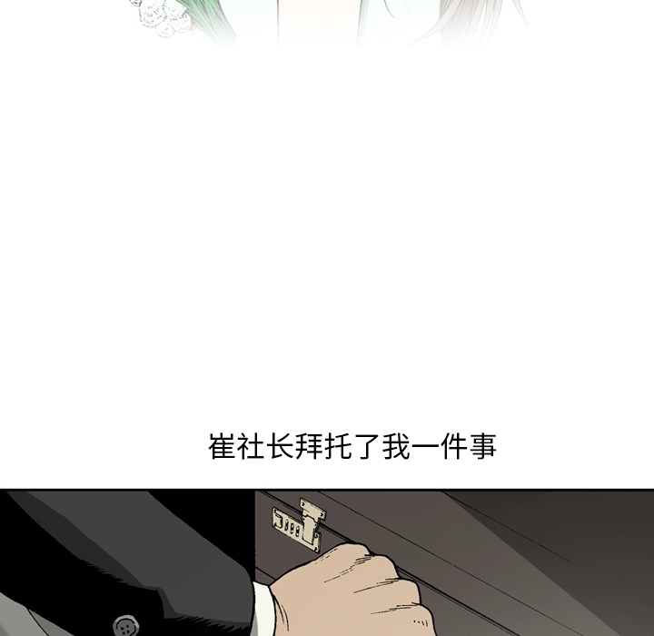 [韩国漫画] 逐步靠近 爱情,巨乳大奶#[62P]-5