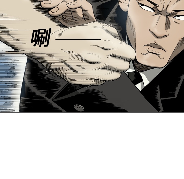 [韩国漫画] 逐步靠近 爱情,巨乳大奶#[62P]-53