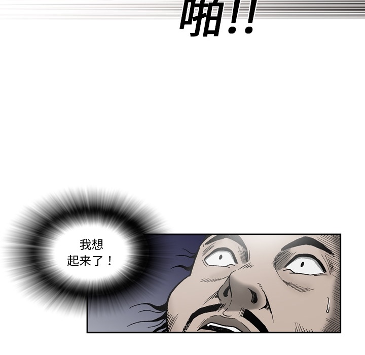 [韩国漫画] 逐步靠近 爱情,巨乳大奶#[62P]-58