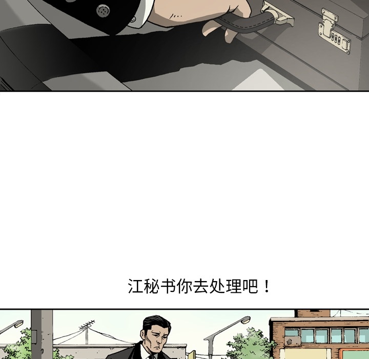 [韩国漫画] 逐步靠近 爱情,巨乳大奶#[62P]-6