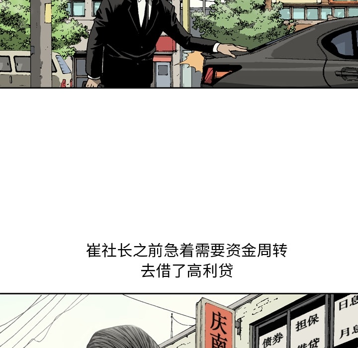 [韩国漫画] 逐步靠近 爱情,巨乳大奶#[62P]-7