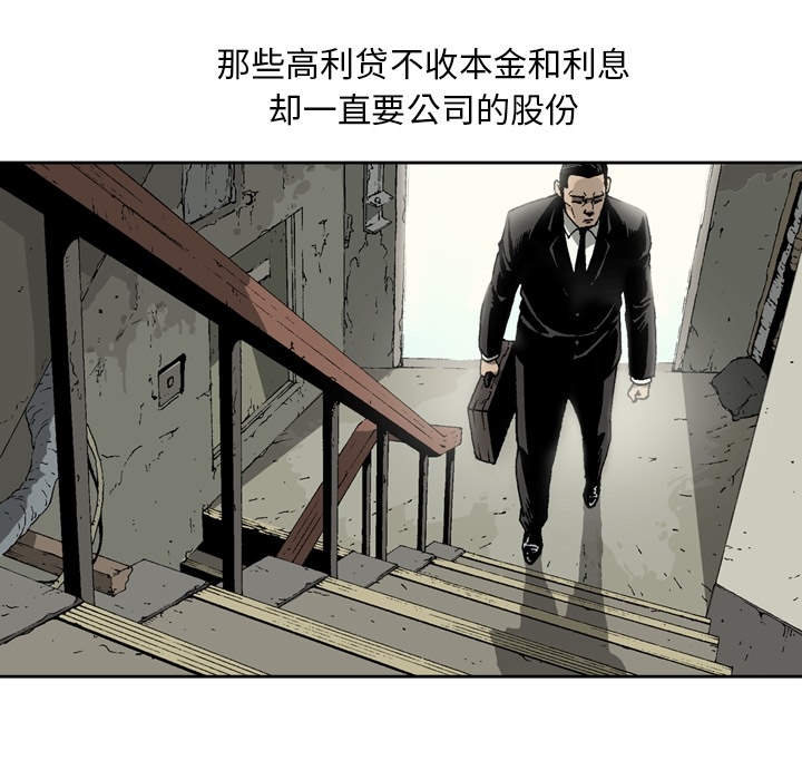 [韩国漫画] 逐步靠近 爱情,巨乳大奶#[62P]-9
