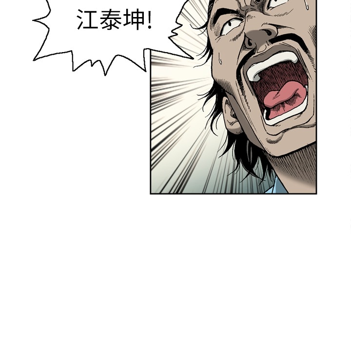 [韩国漫画] 逐步靠近 爱情,巨乳大奶#[60P]-10