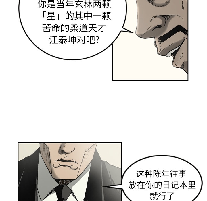 [韩国漫画] 逐步靠近 爱情,巨乳大奶#[60P]-13