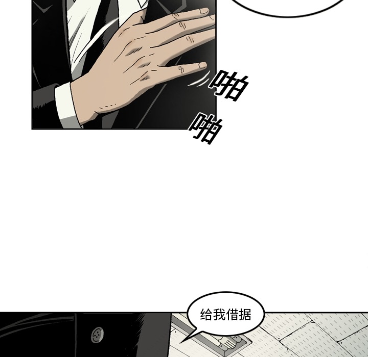 [韩国漫画] 逐步靠近 爱情,巨乳大奶#[60P]-14