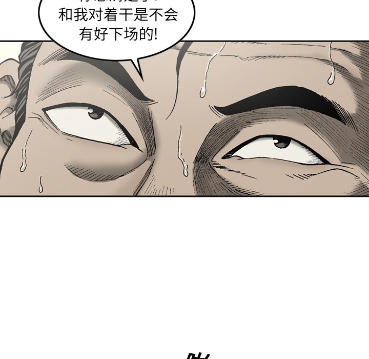 [韩国漫画] 逐步靠近 爱情,巨乳大奶#[60P]-16