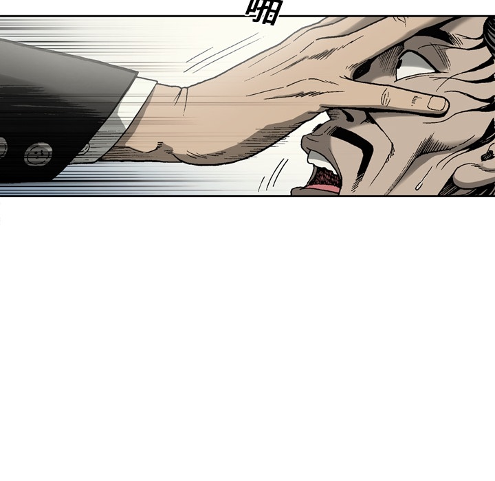 [韩国漫画] 逐步靠近 爱情,巨乳大奶#[60P]-17