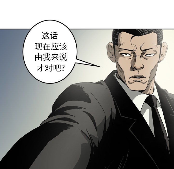 [韩国漫画] 逐步靠近 爱情,巨乳大奶#[60P]-18