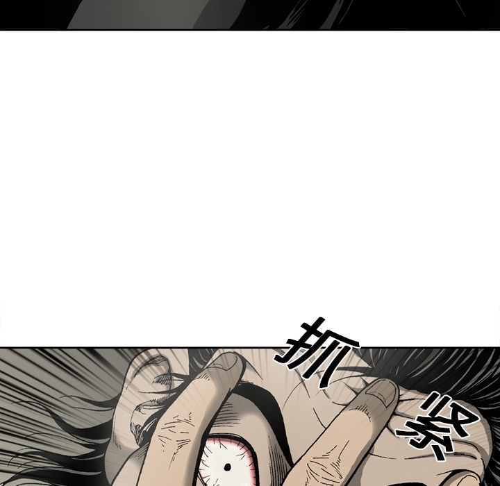[韩国漫画] 逐步靠近 爱情,巨乳大奶#[60P]-19