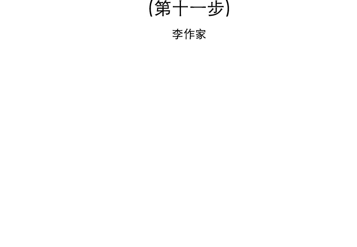 [韩国漫画] 逐步靠近 爱情,巨乳大奶#[60P]-2