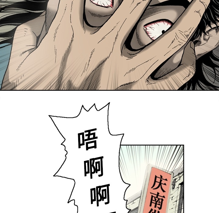 [韩国漫画] 逐步靠近 爱情,巨乳大奶#[60P]-20