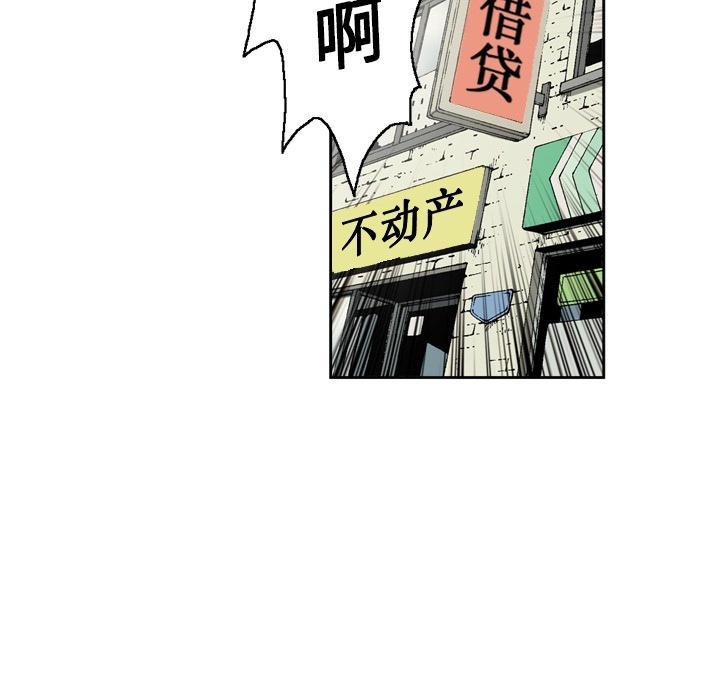[韩国漫画] 逐步靠近 爱情,巨乳大奶#[60P]-21