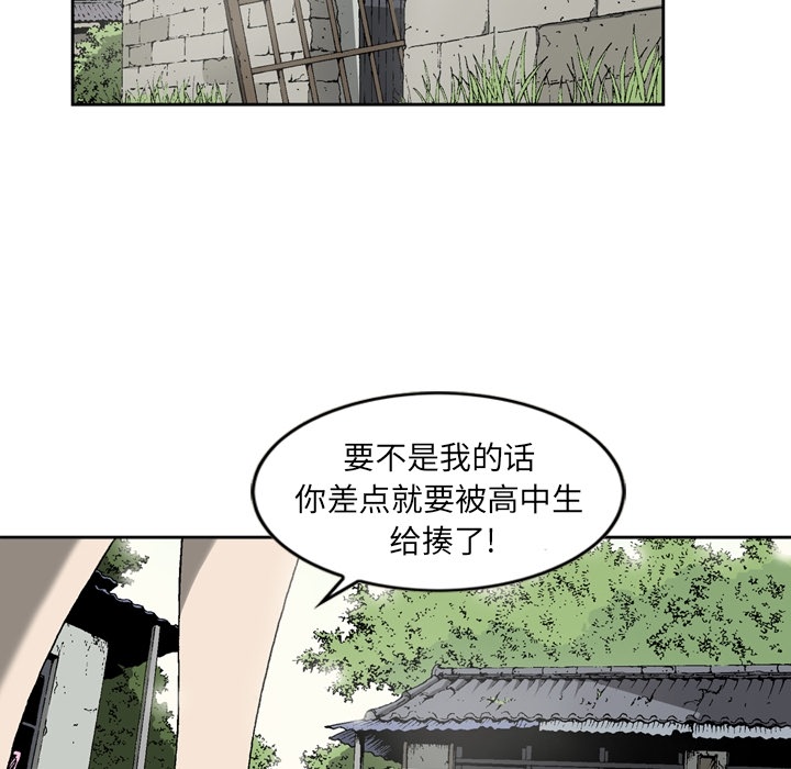 [韩国漫画] 逐步靠近 爱情,巨乳大奶#[60P]-23