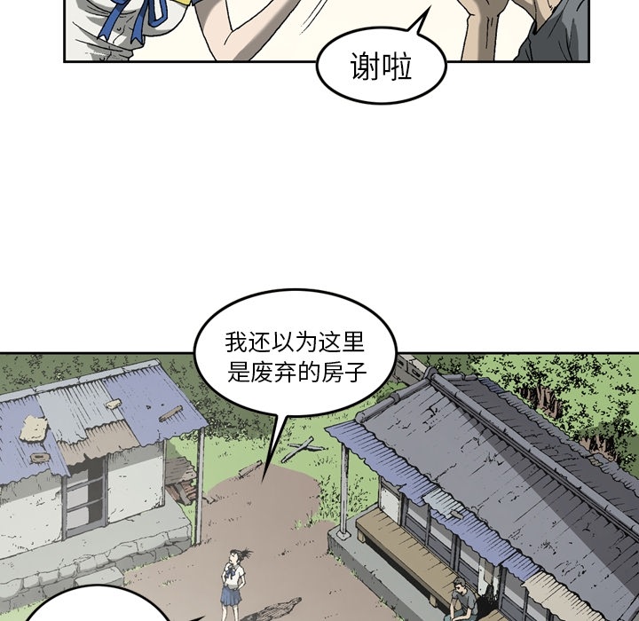 [韩国漫画] 逐步靠近 爱情,巨乳大奶#[60P]-25