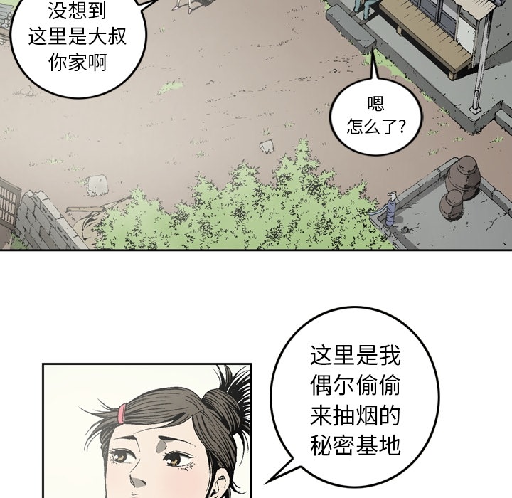 [韩国漫画] 逐步靠近 爱情,巨乳大奶#[60P]-26