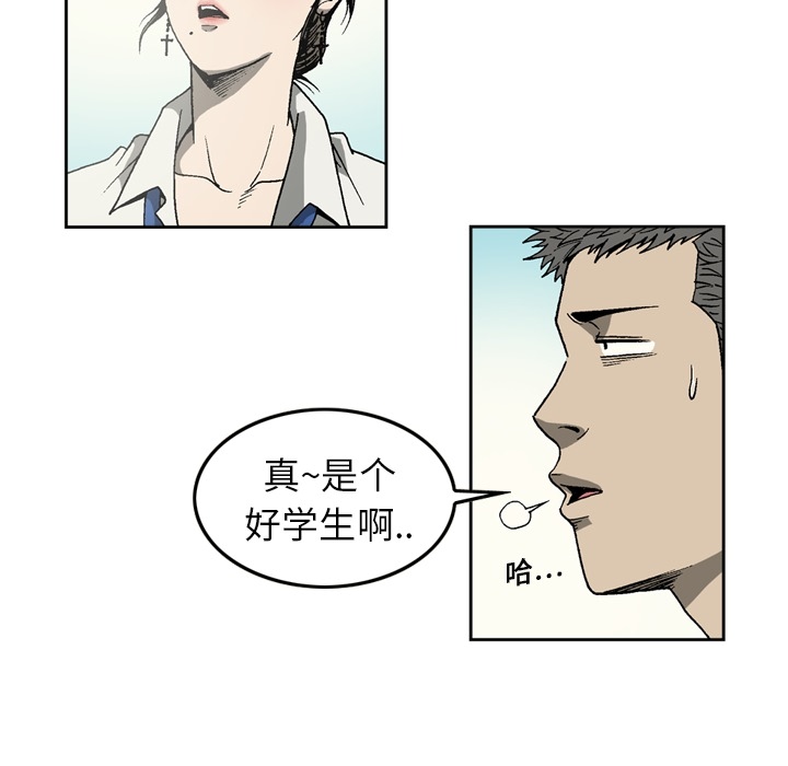 [韩国漫画] 逐步靠近 爱情,巨乳大奶#[60P]-27