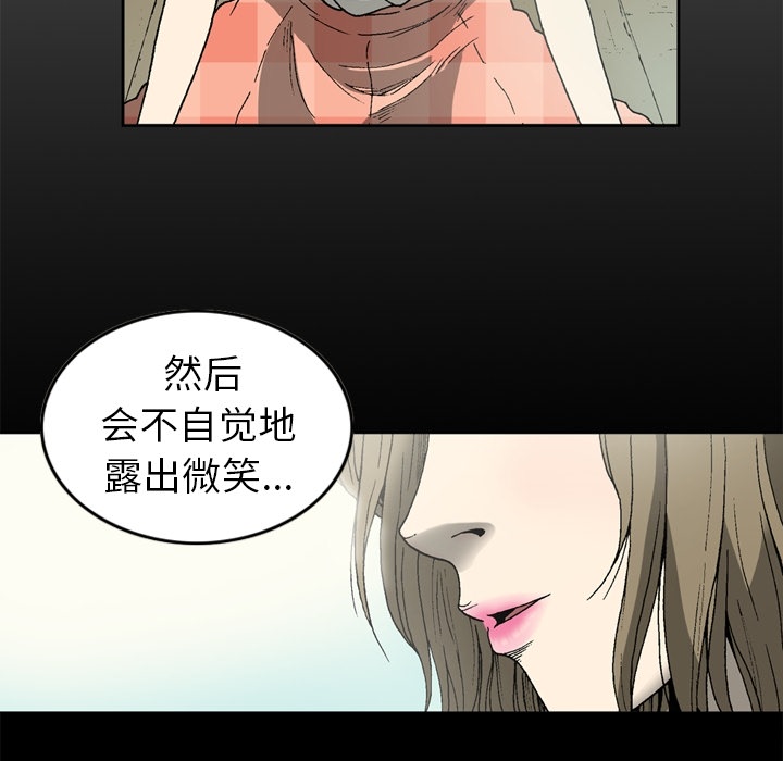 [韩国漫画] 逐步靠近 爱情,巨乳大奶#[60P]-34