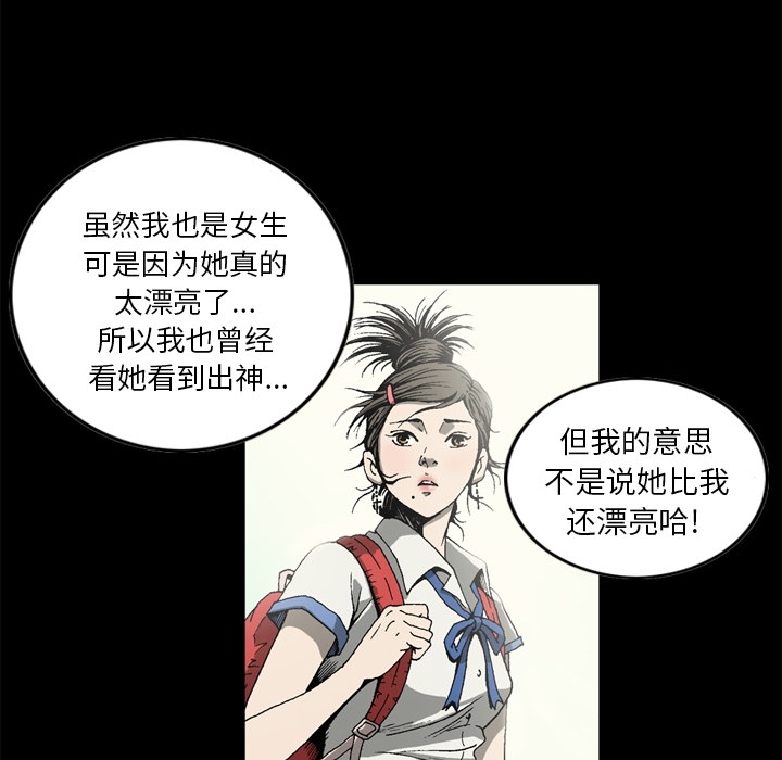 [韩国漫画] 逐步靠近 爱情,巨乳大奶#[60P]-35
