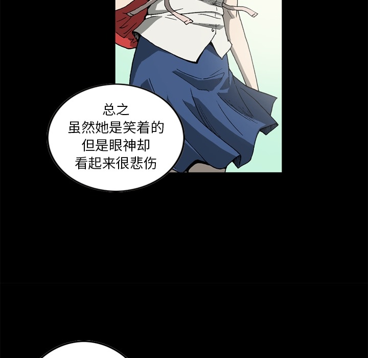 [韩国漫画] 逐步靠近 爱情,巨乳大奶#[60P]-36