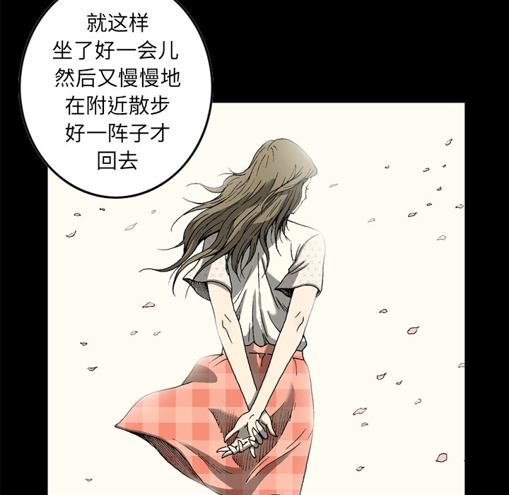 [韩国漫画] 逐步靠近 爱情,巨乳大奶#[60P]-37