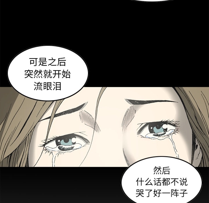 [韩国漫画] 逐步靠近 爱情,巨乳大奶#[60P]-41