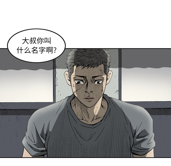 [韩国漫画] 逐步靠近 爱情,巨乳大奶#[60P]-45
