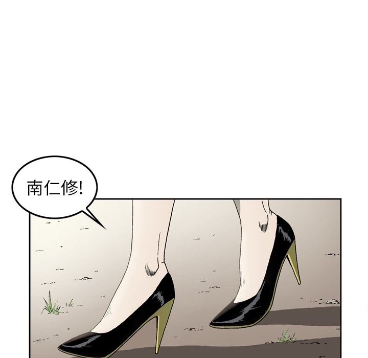 [韩国漫画] 逐步靠近 爱情,巨乳大奶#[60P]-47