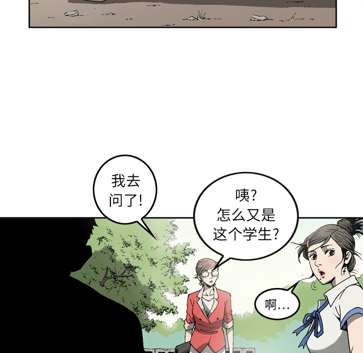 [韩国漫画] 逐步靠近 爱情,巨乳大奶#[60P]-48