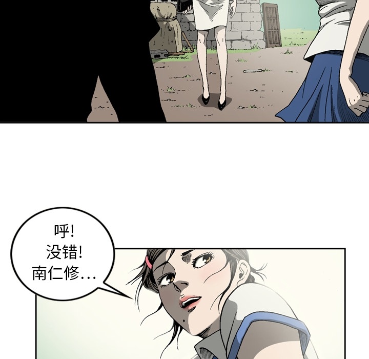 [韩国漫画] 逐步靠近 爱情,巨乳大奶#[60P]-49