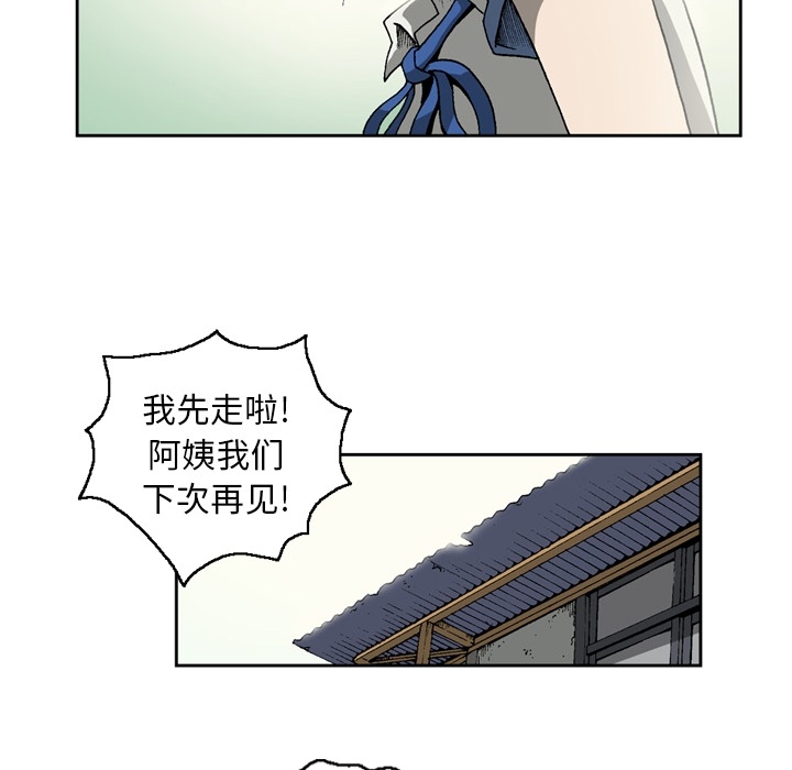 [韩国漫画] 逐步靠近 爱情,巨乳大奶#[60P]-50