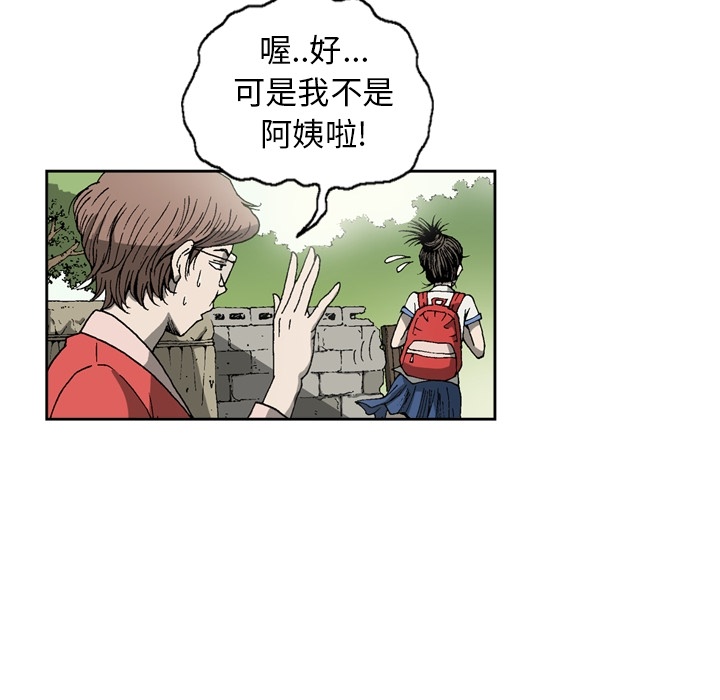 [韩国漫画] 逐步靠近 爱情,巨乳大奶#[60P]-51